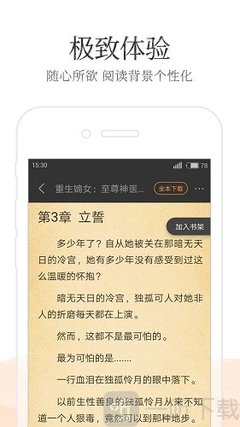 英亚国际app下载